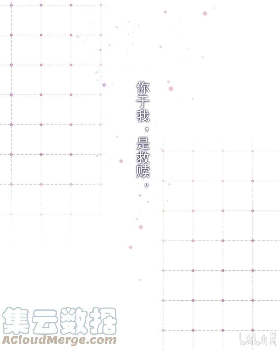 知彼036 你是我的救赎