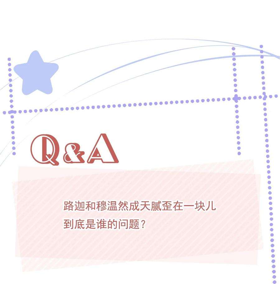知彼036 你是我的救赎