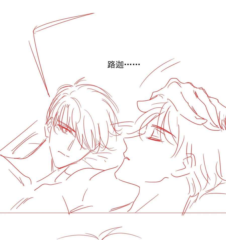 知彼036 你是我的救赎