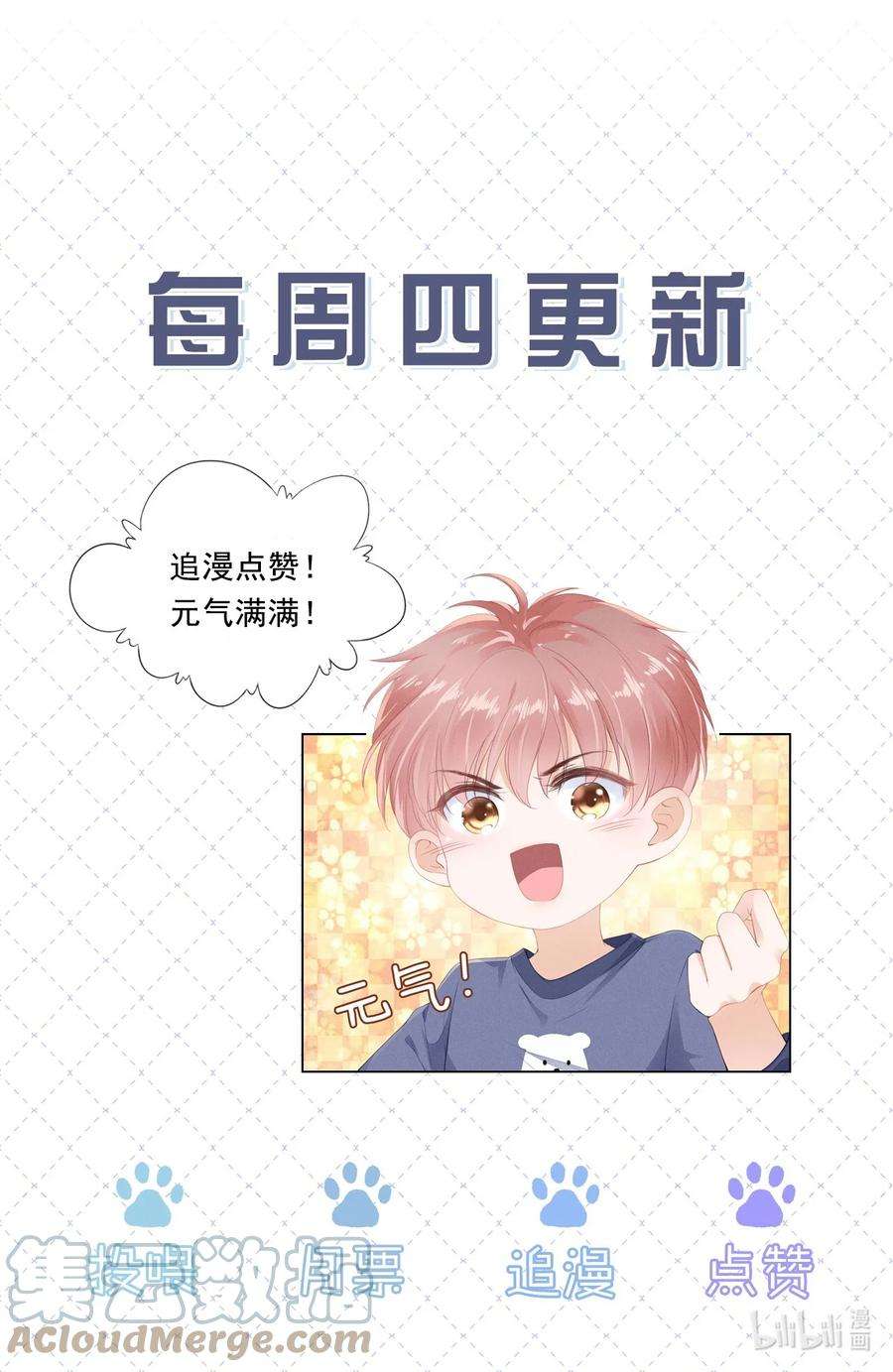 知彼036 你是我的救赎
