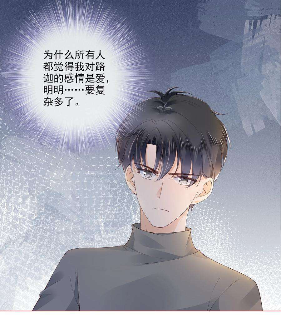 知彼036 你是我的救赎