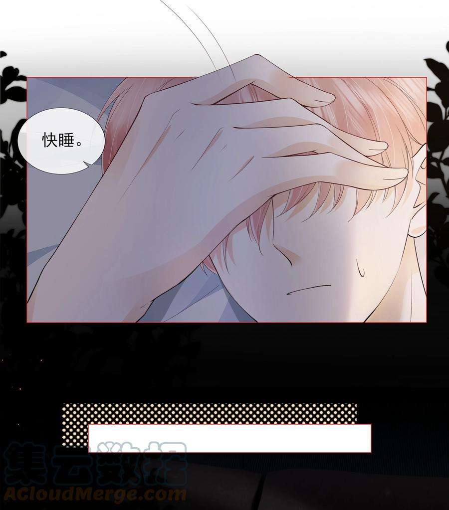 知彼037 我要走了