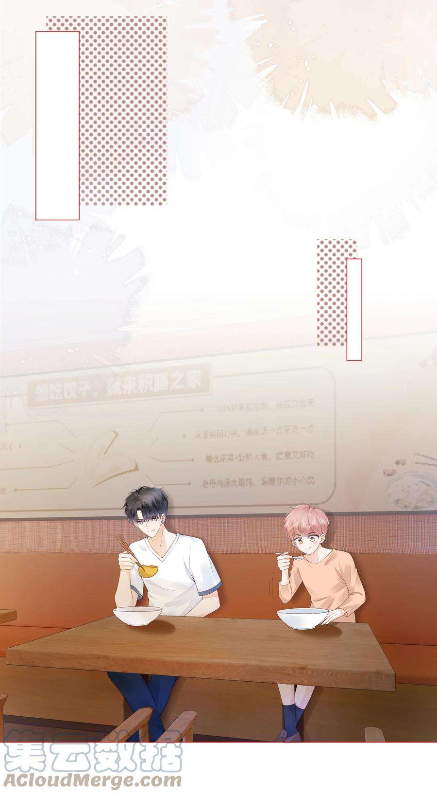 知彼037 我要走了