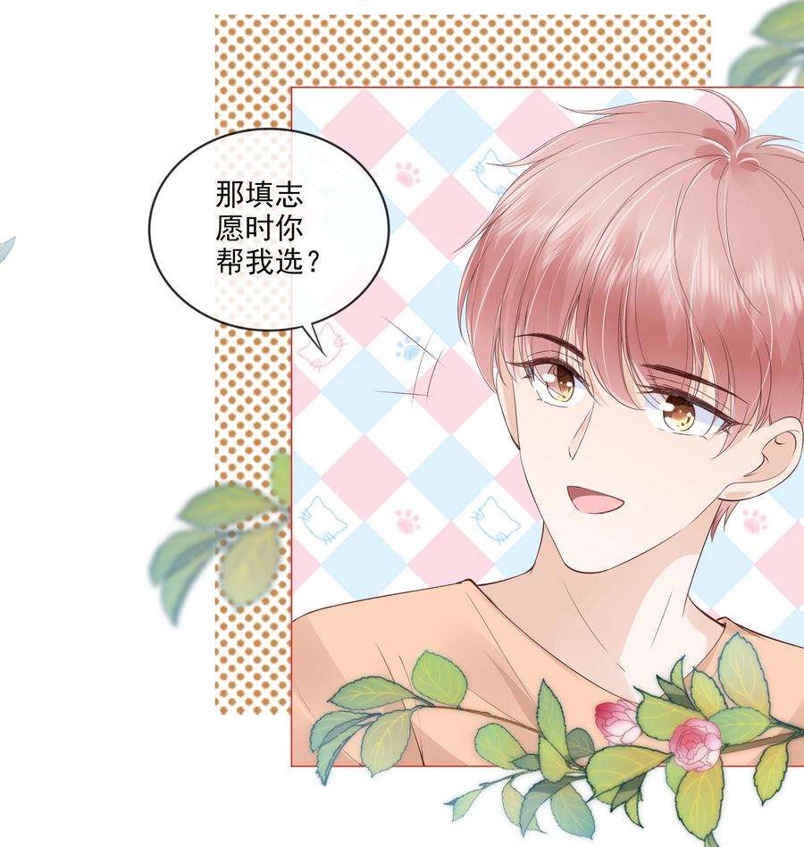 知彼037 我要走了