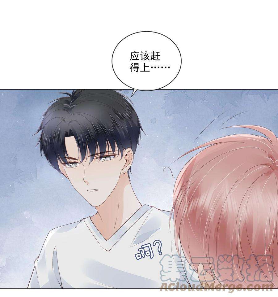 知彼037 我要走了