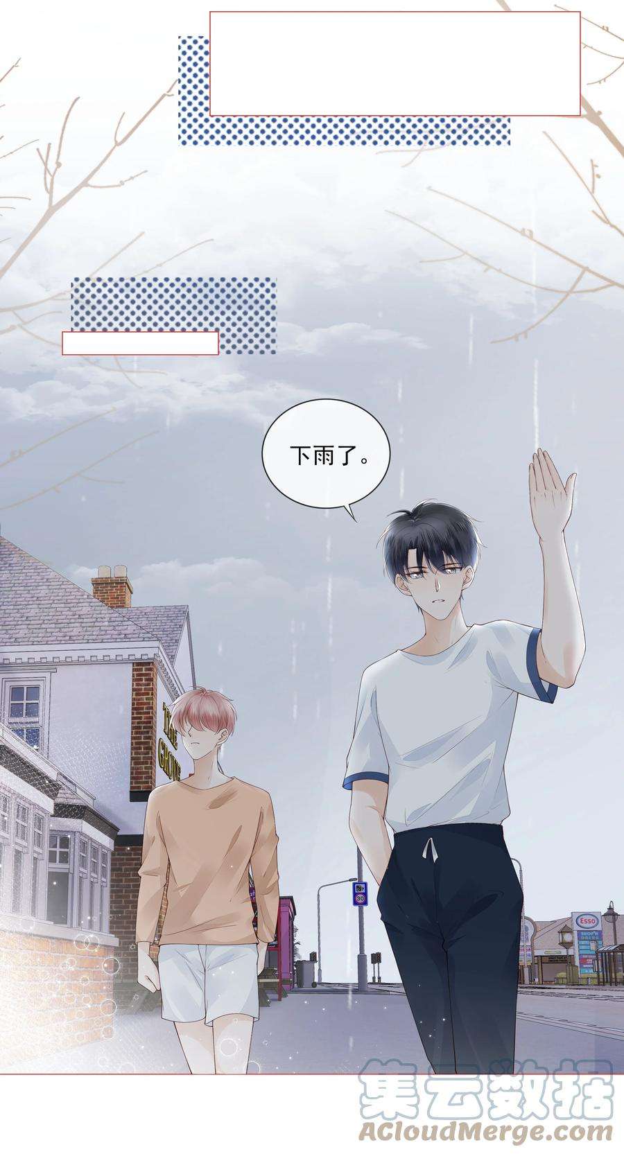 知彼037 我要走了