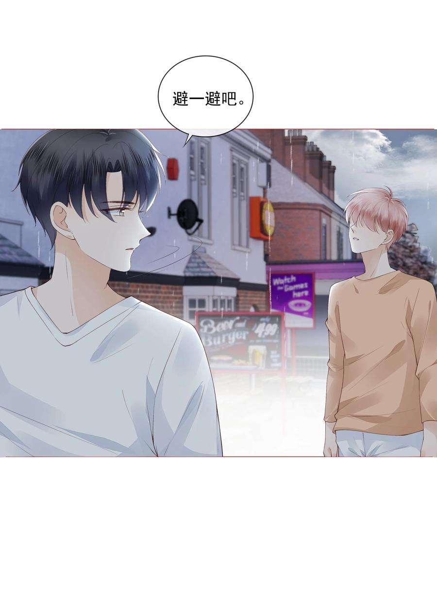 知彼037 我要走了