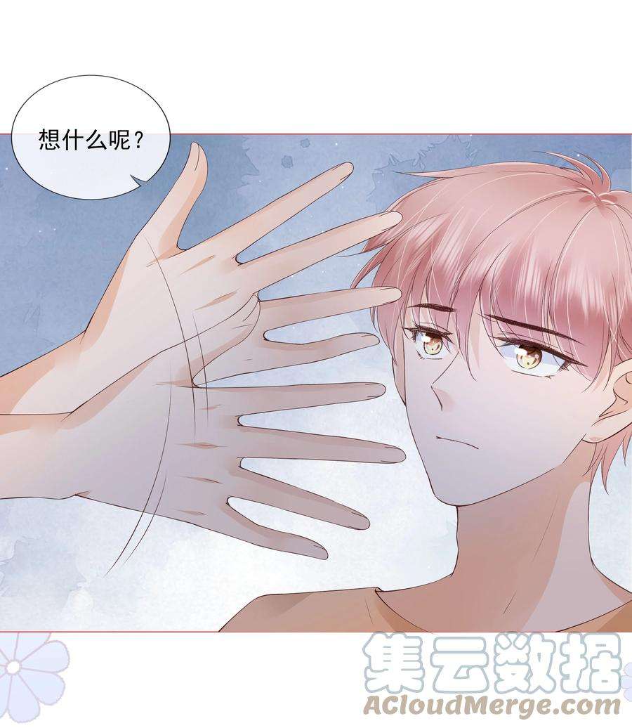 知彼037 我要走了