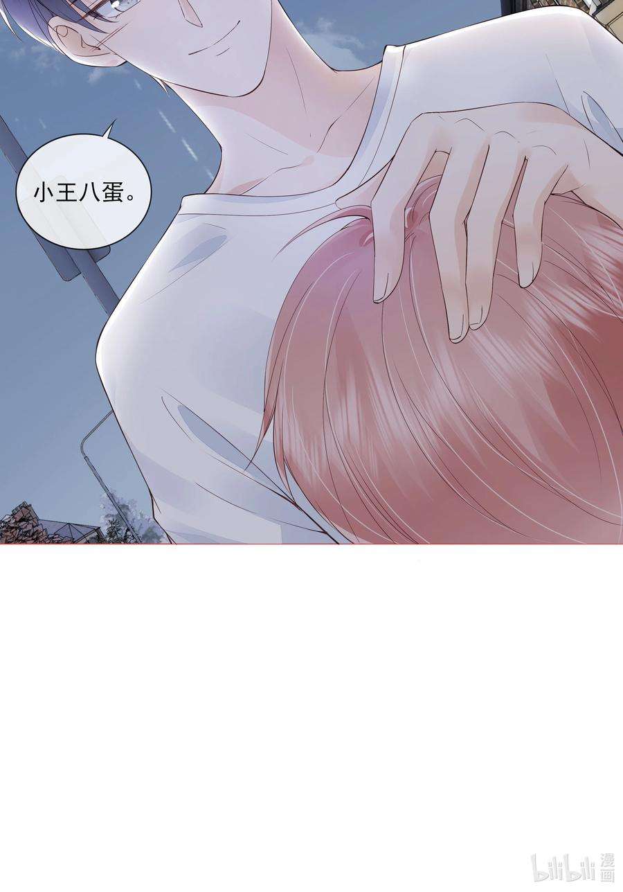 知彼037 我要走了