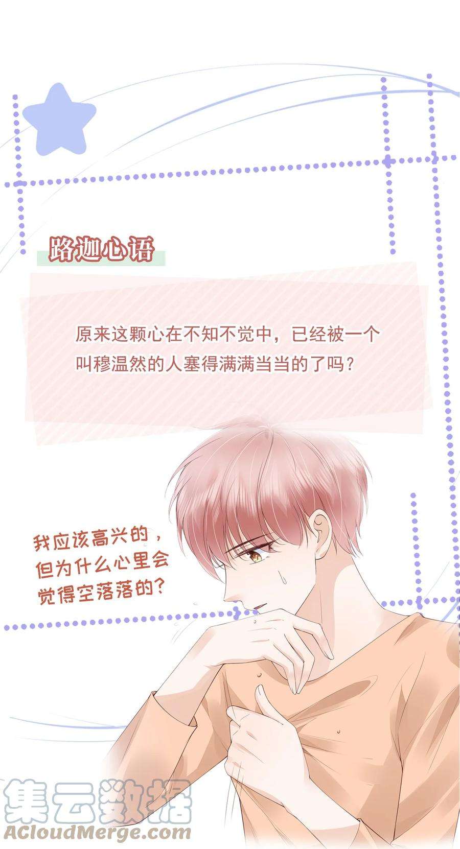 知彼037 我要走了