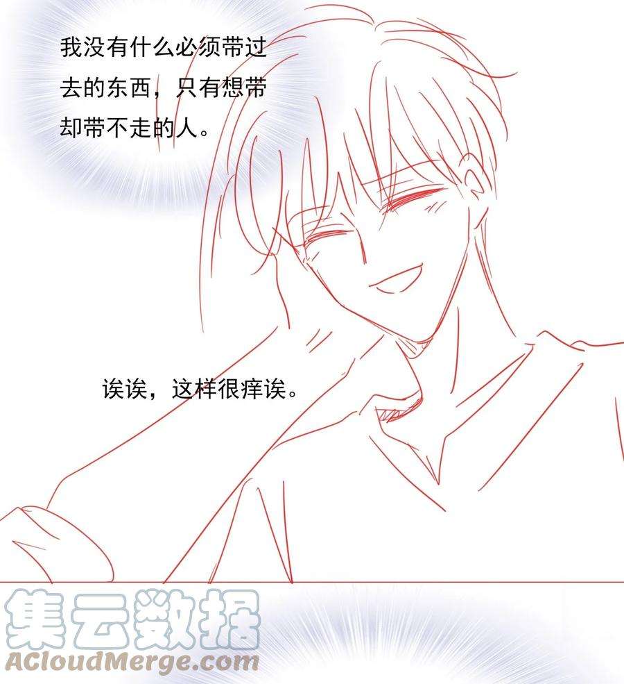 知彼037 我要走了