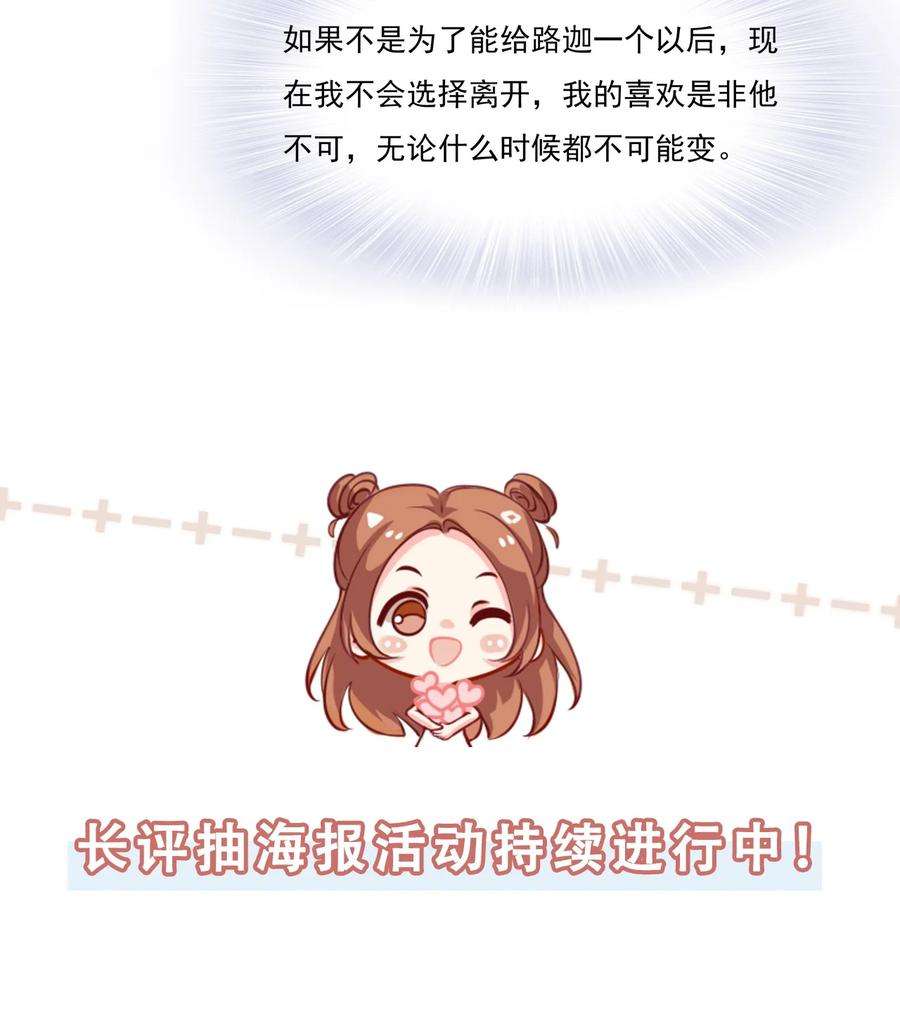 知彼037 我要走了