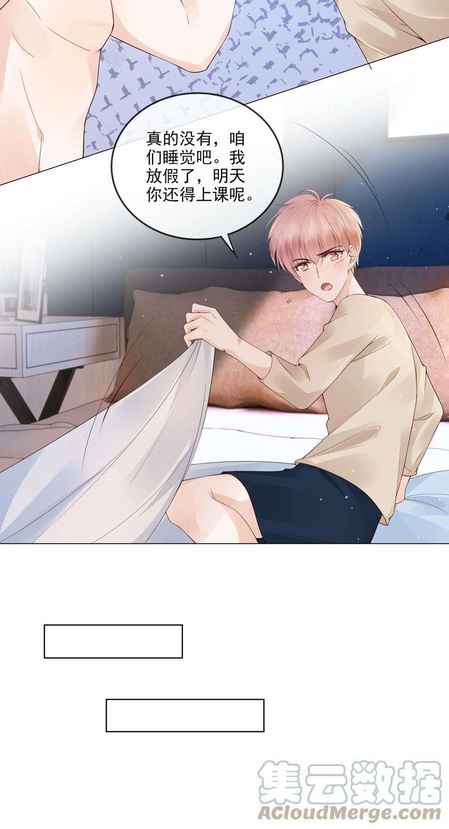 知彼037 我要走了
