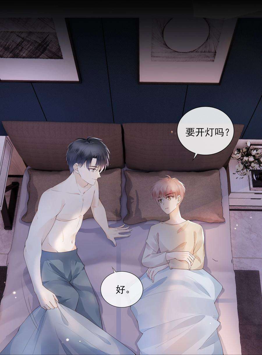 知彼037 我要走了