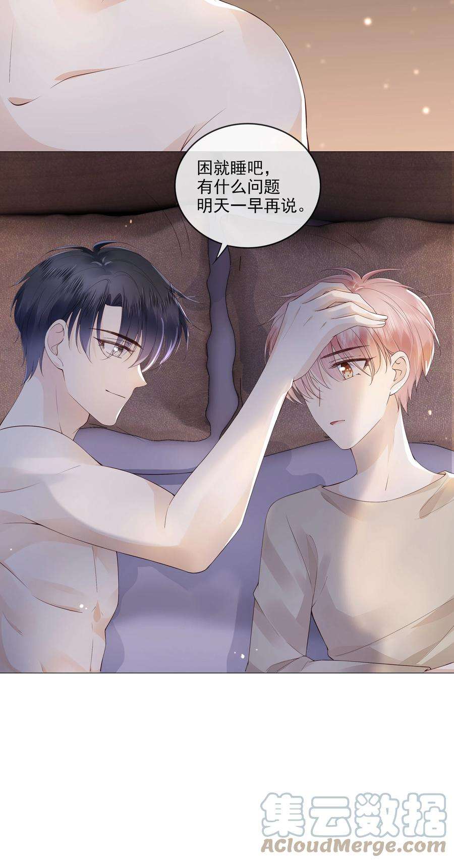 知彼037 我要走了