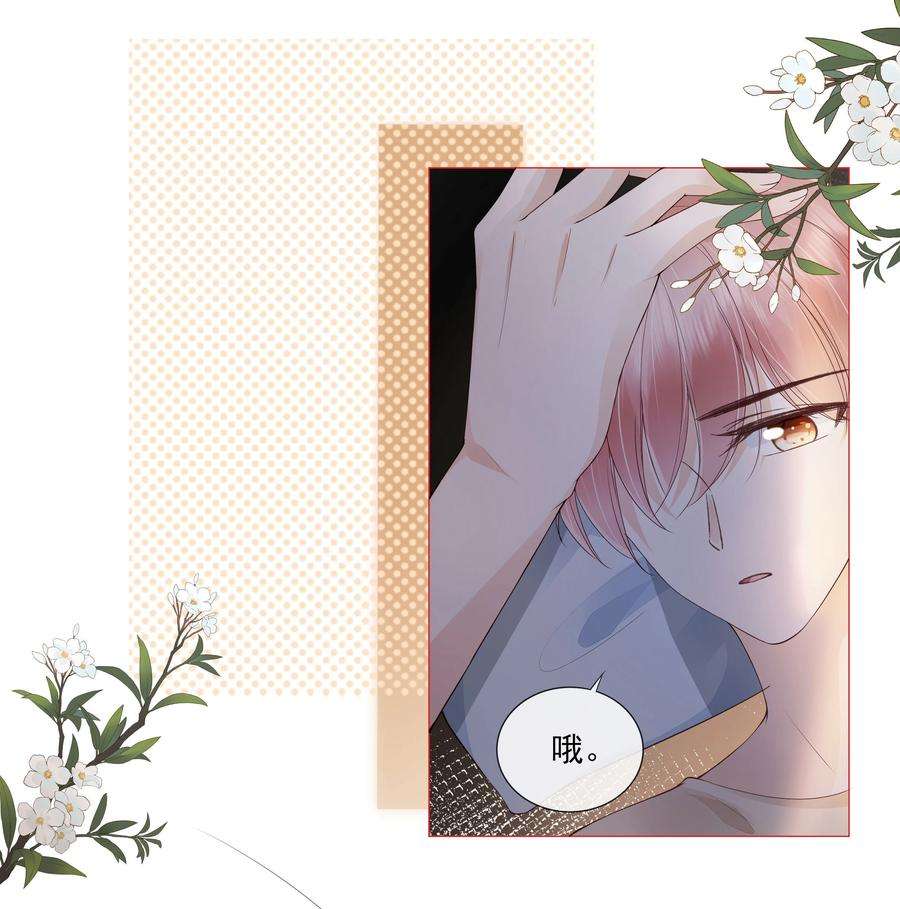 知彼037 我要走了