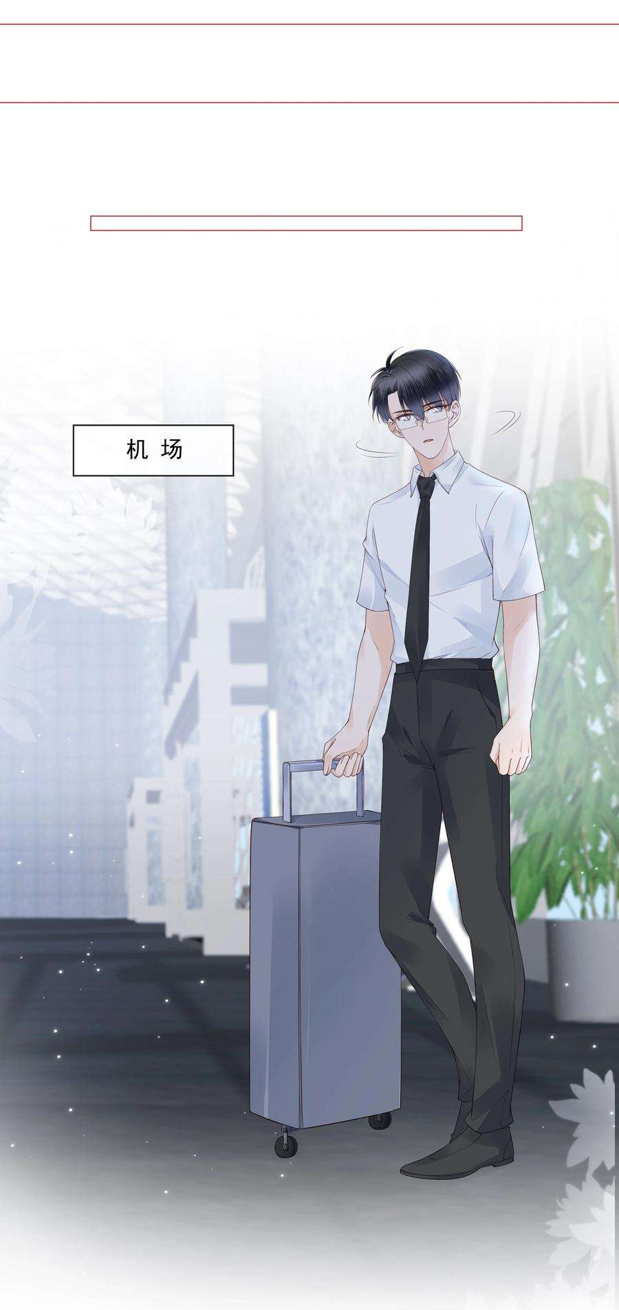 知彼038 我的喜欢是非他不可