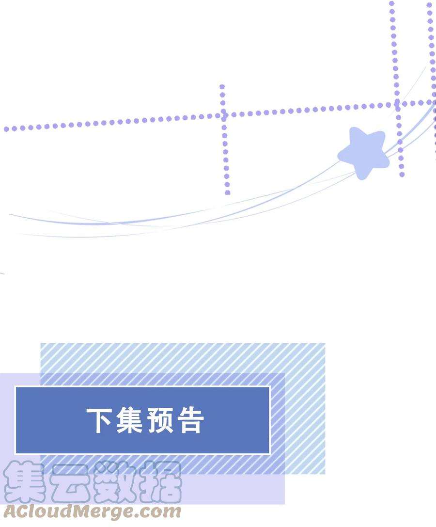 知彼038 我的喜欢是非他不可