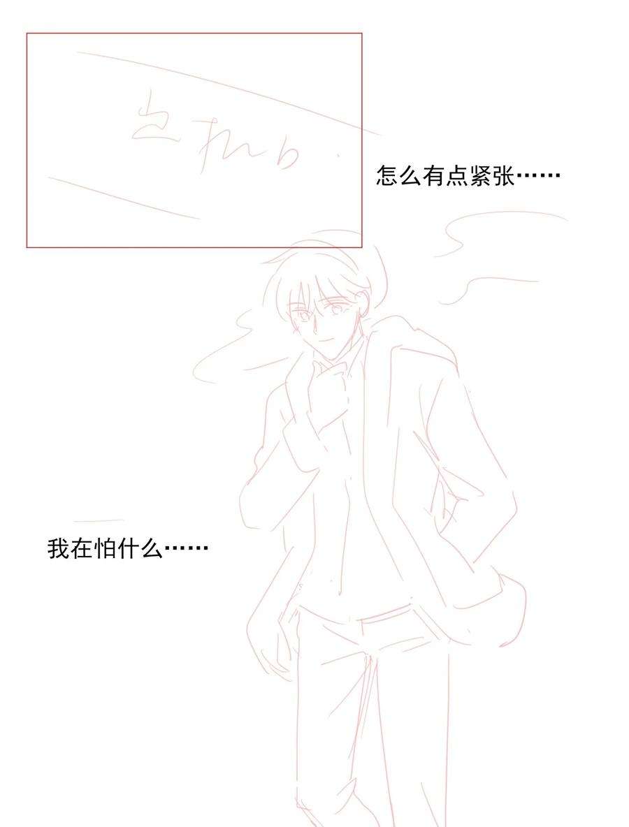 知彼038 我的喜欢是非他不可