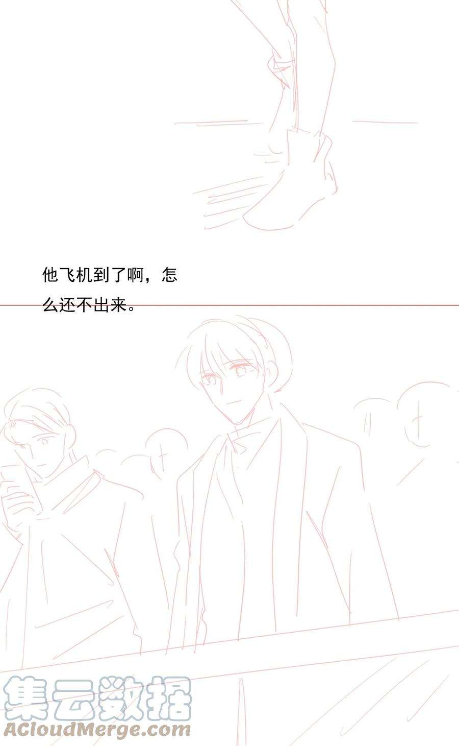 知彼038 我的喜欢是非他不可