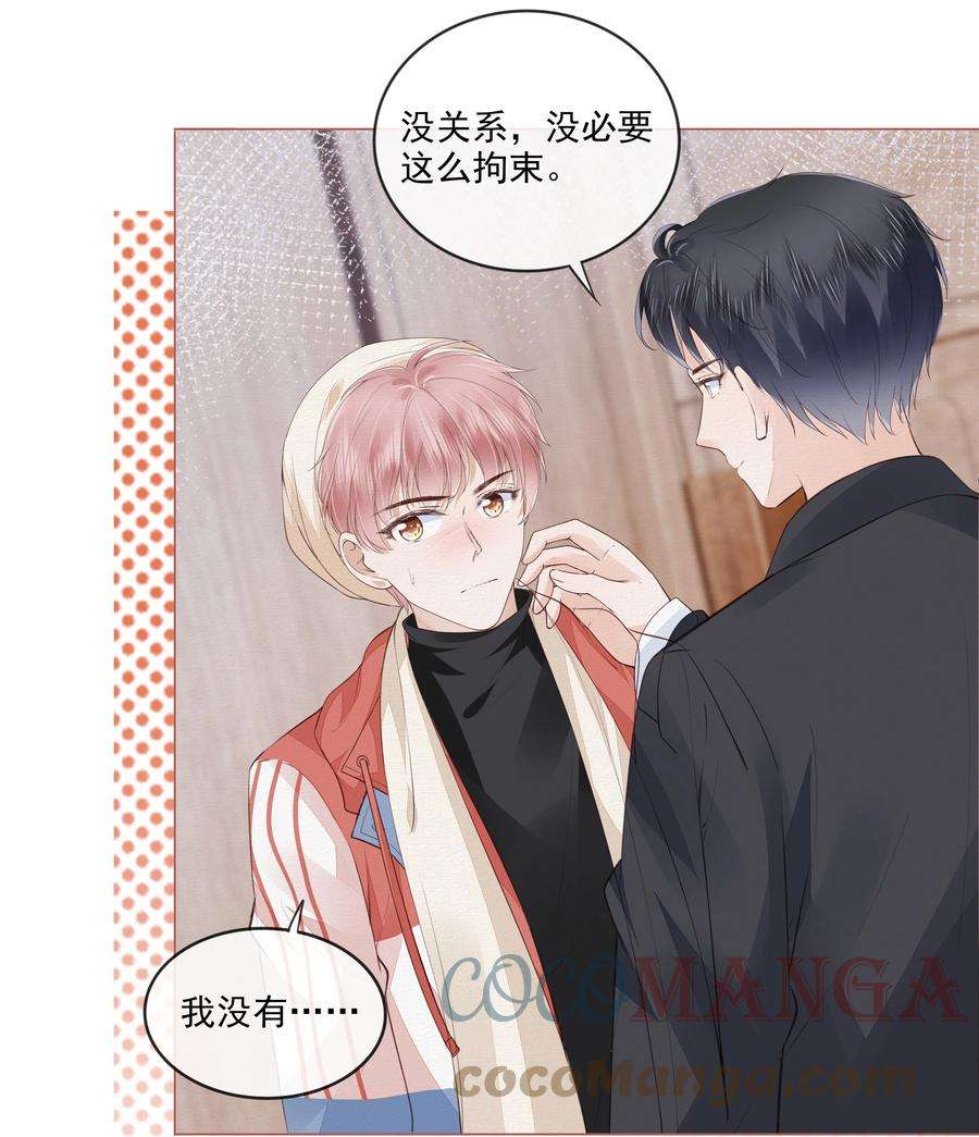 知彼040 我很想你