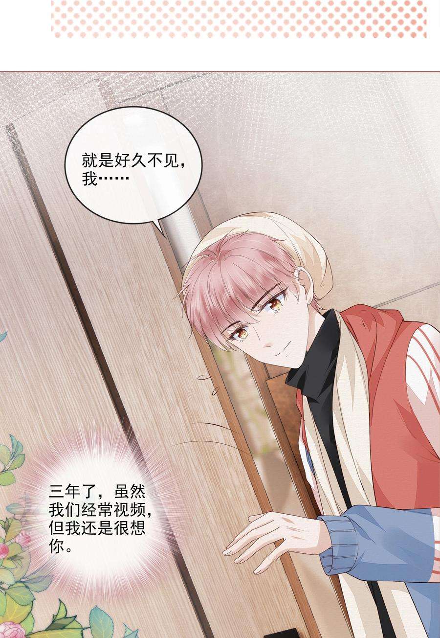 知彼040 我很想你