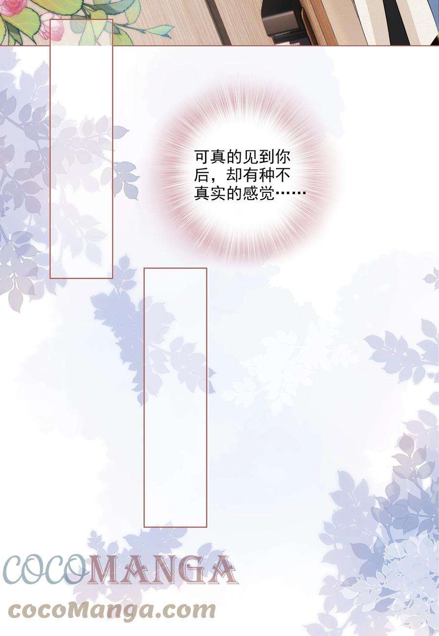 知彼040 我很想你
