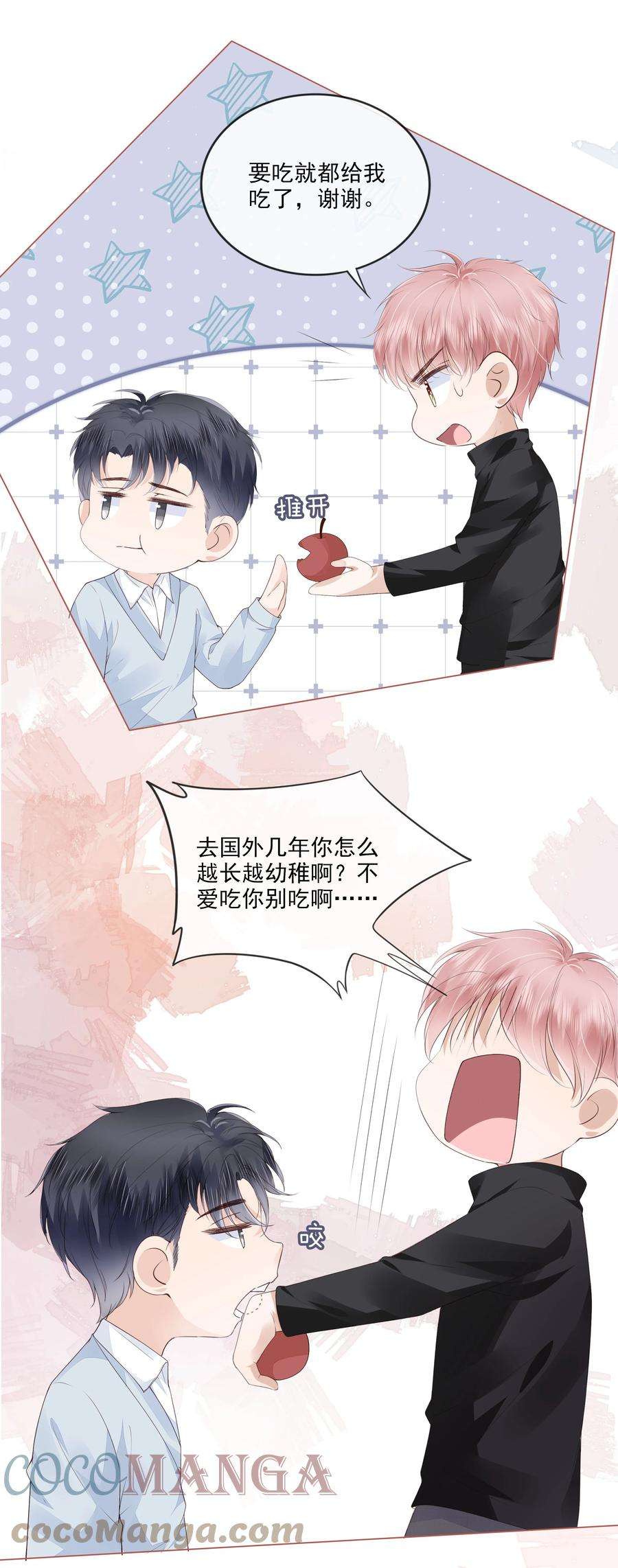 知彼040 我很想你