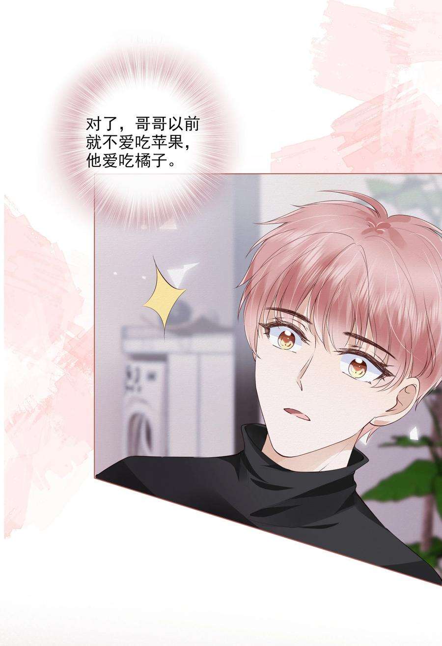 知彼040 我很想你