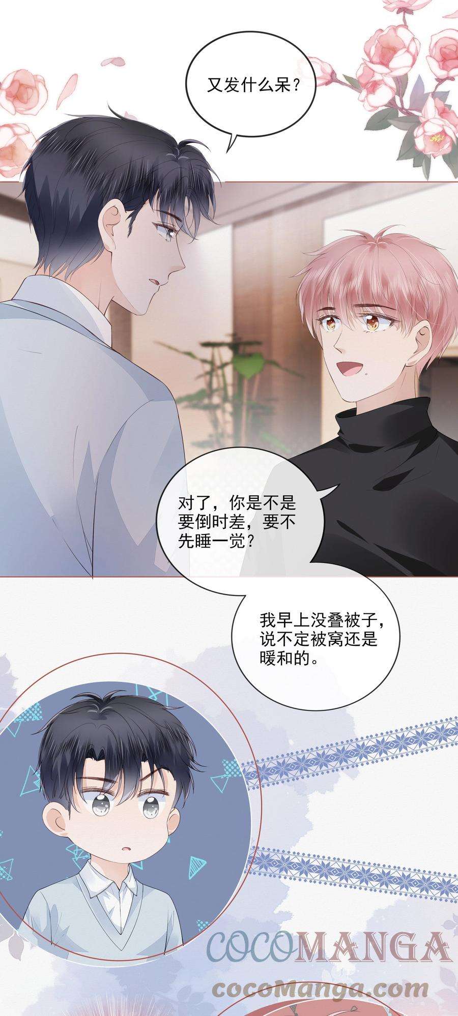 知彼040 我很想你