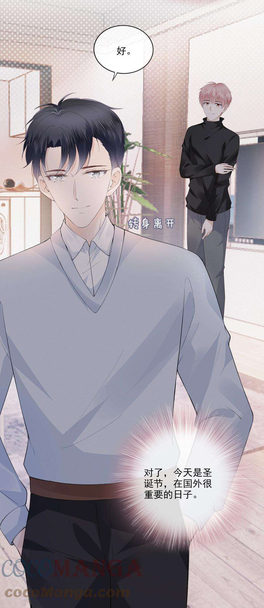 知彼040 我很想你