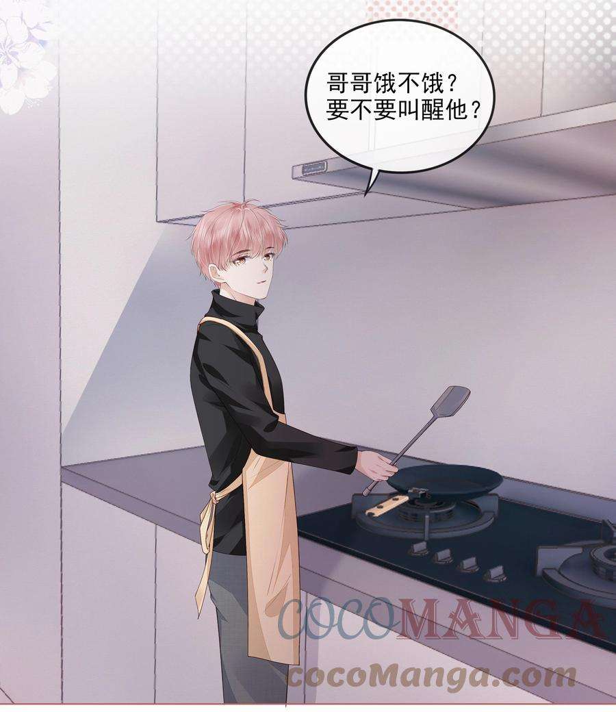 知彼040 我很想你