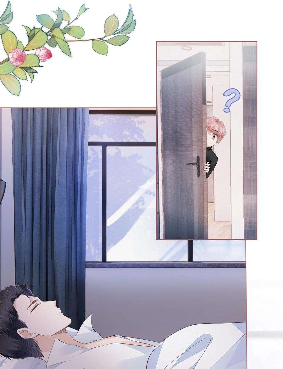 知彼040 我很想你