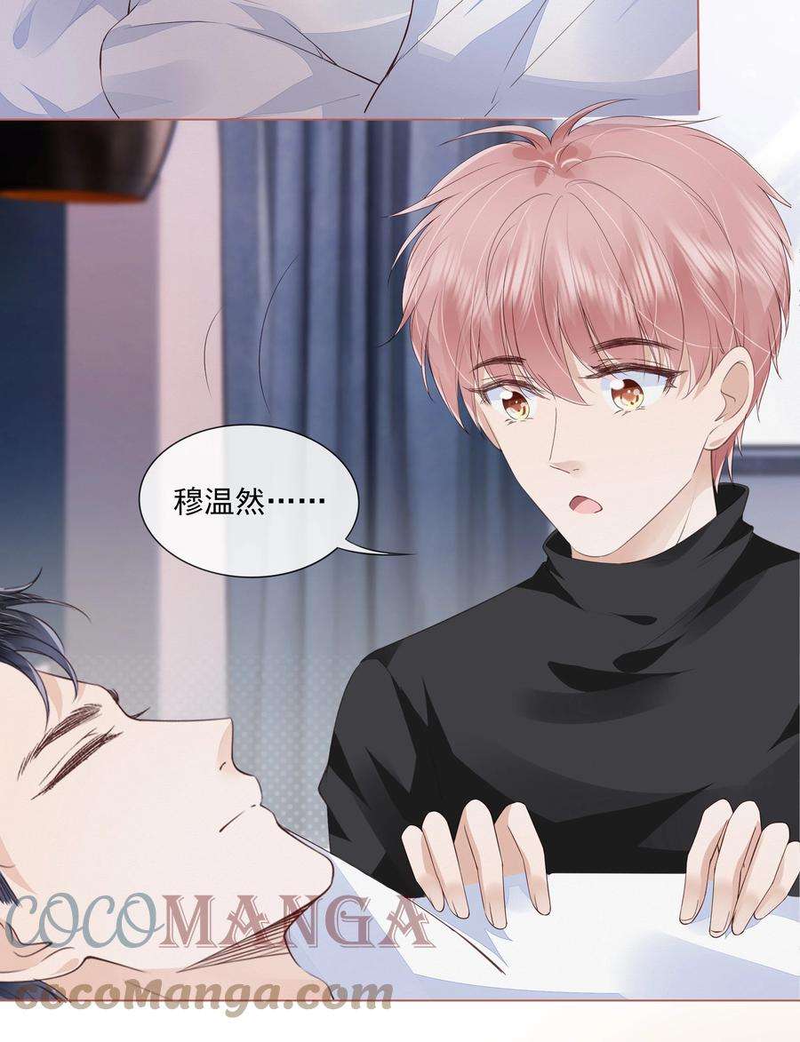 知彼040 我很想你