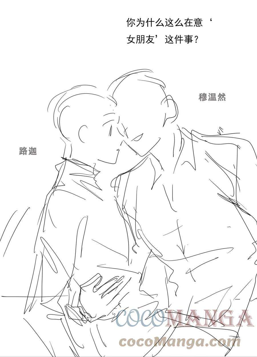 知彼040 我很想你