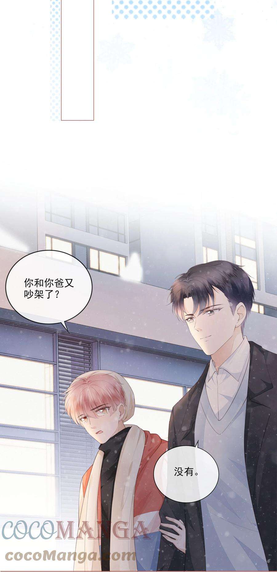 知彼040 我很想你