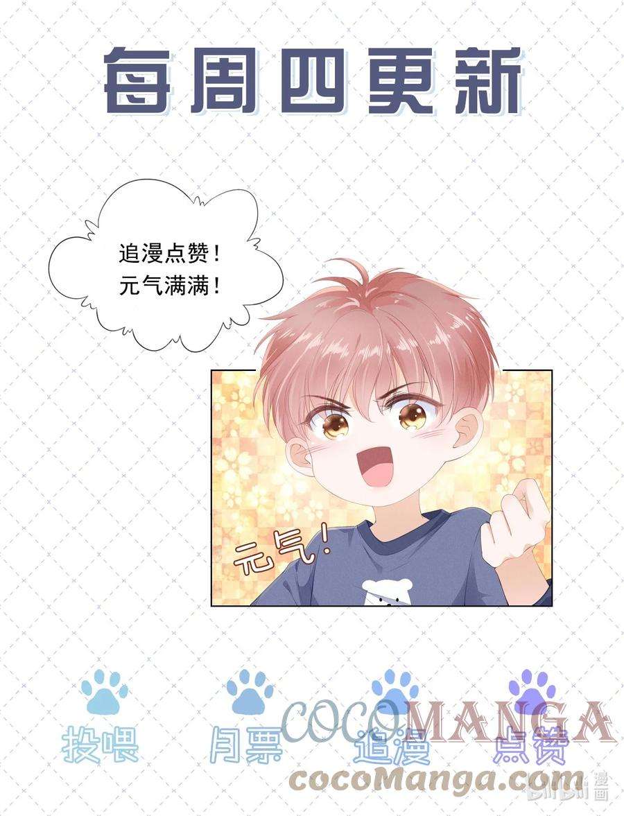 知彼040 我很想你