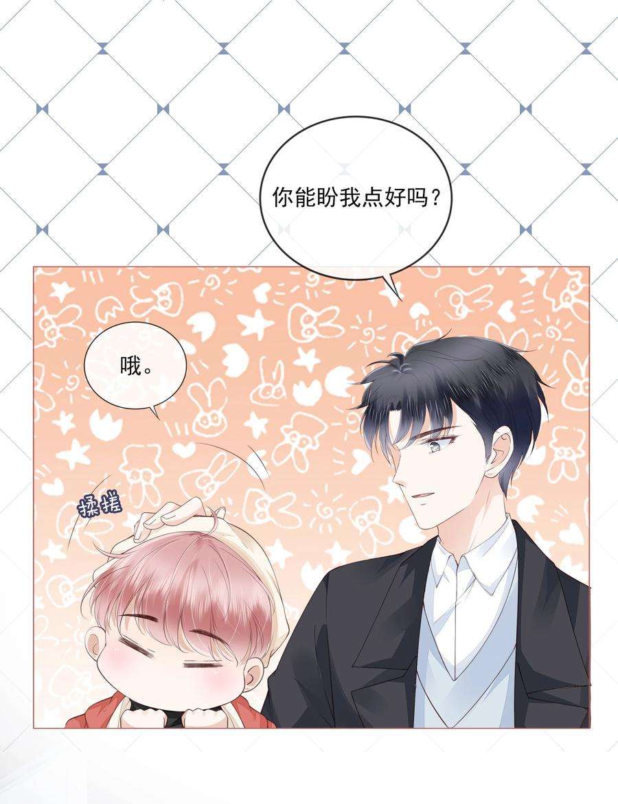 知彼040 我很想你