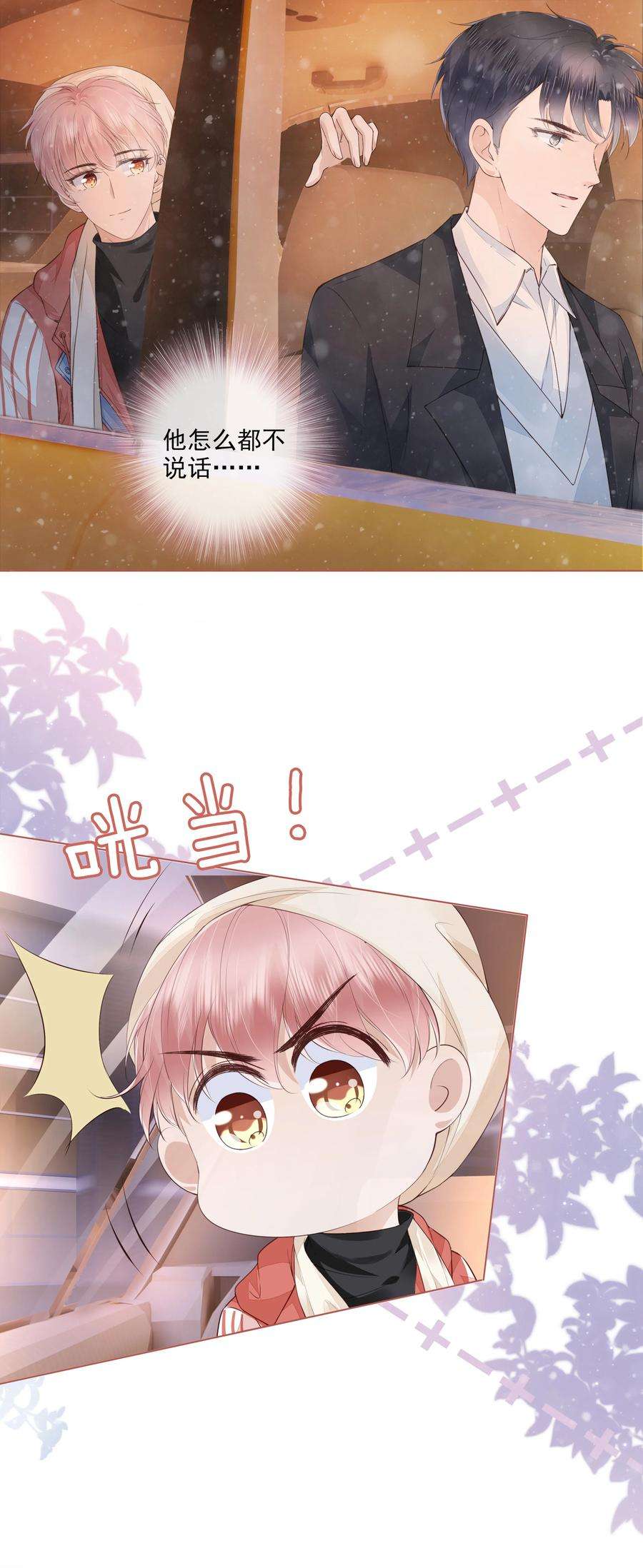 知彼040 我很想你