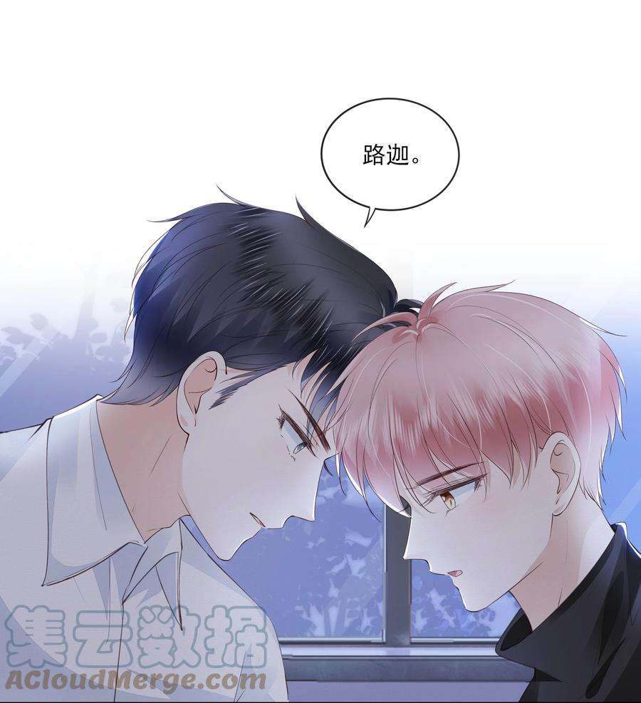 知彼041 我没有女朋友