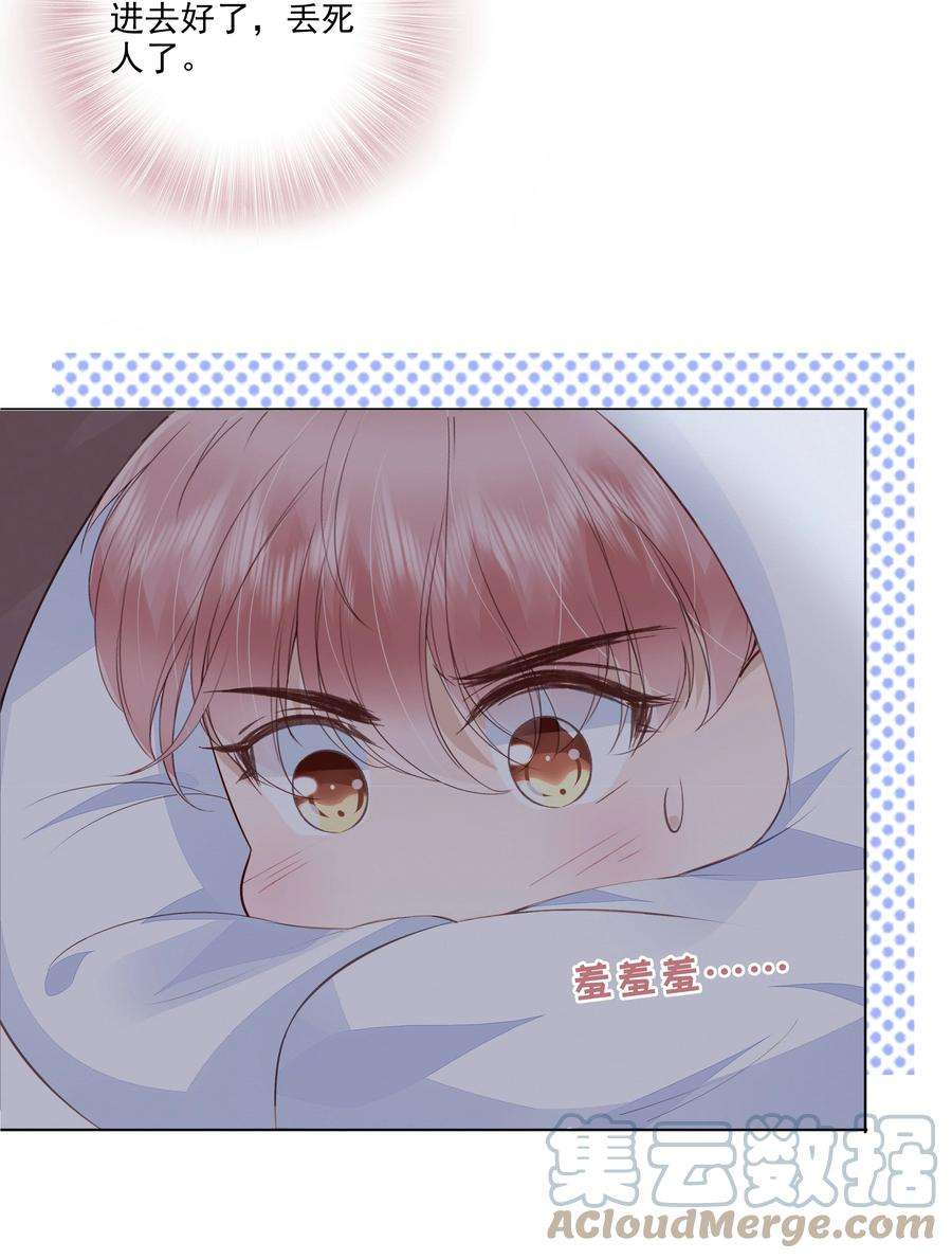 知彼041 我没有女朋友