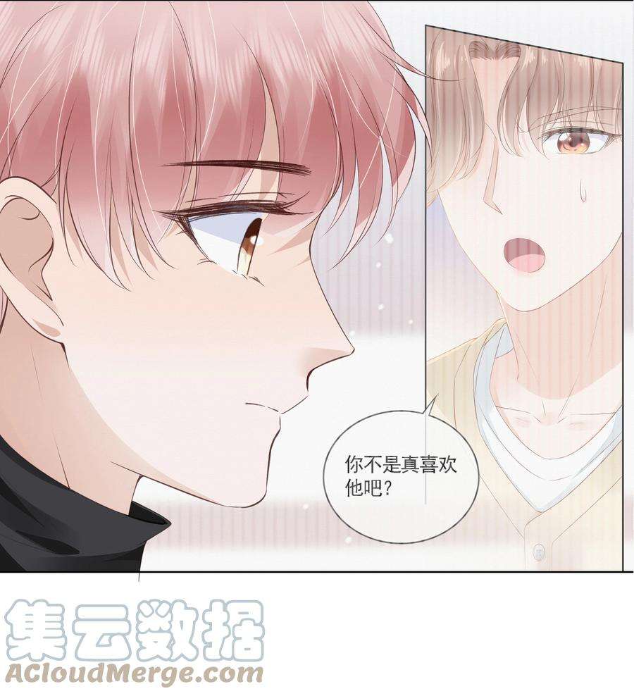 知彼041 我没有女朋友