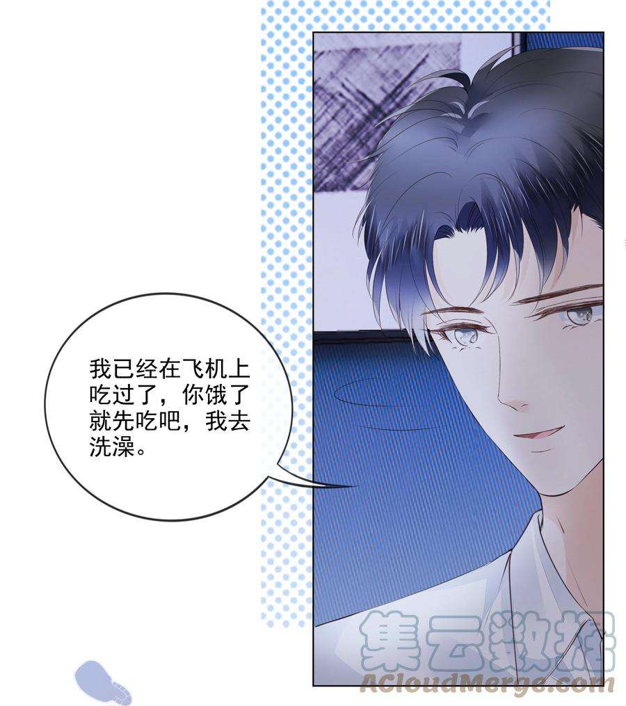 知彼041 我没有女朋友