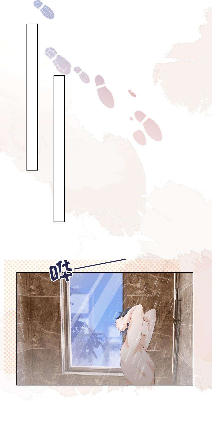 知彼041 我没有女朋友