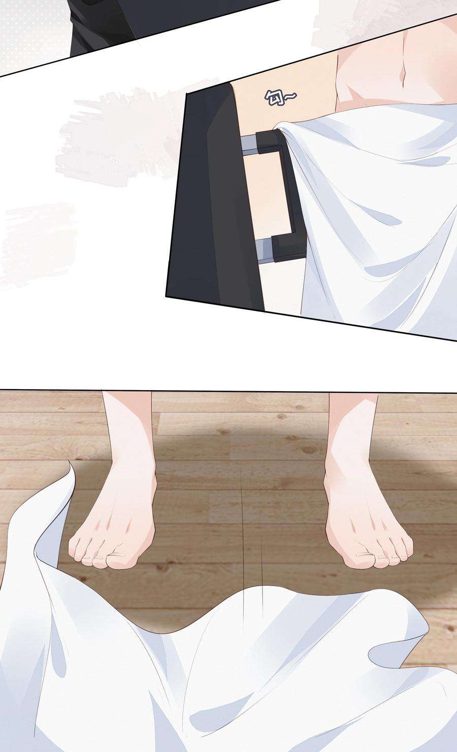 知彼041 我没有女朋友