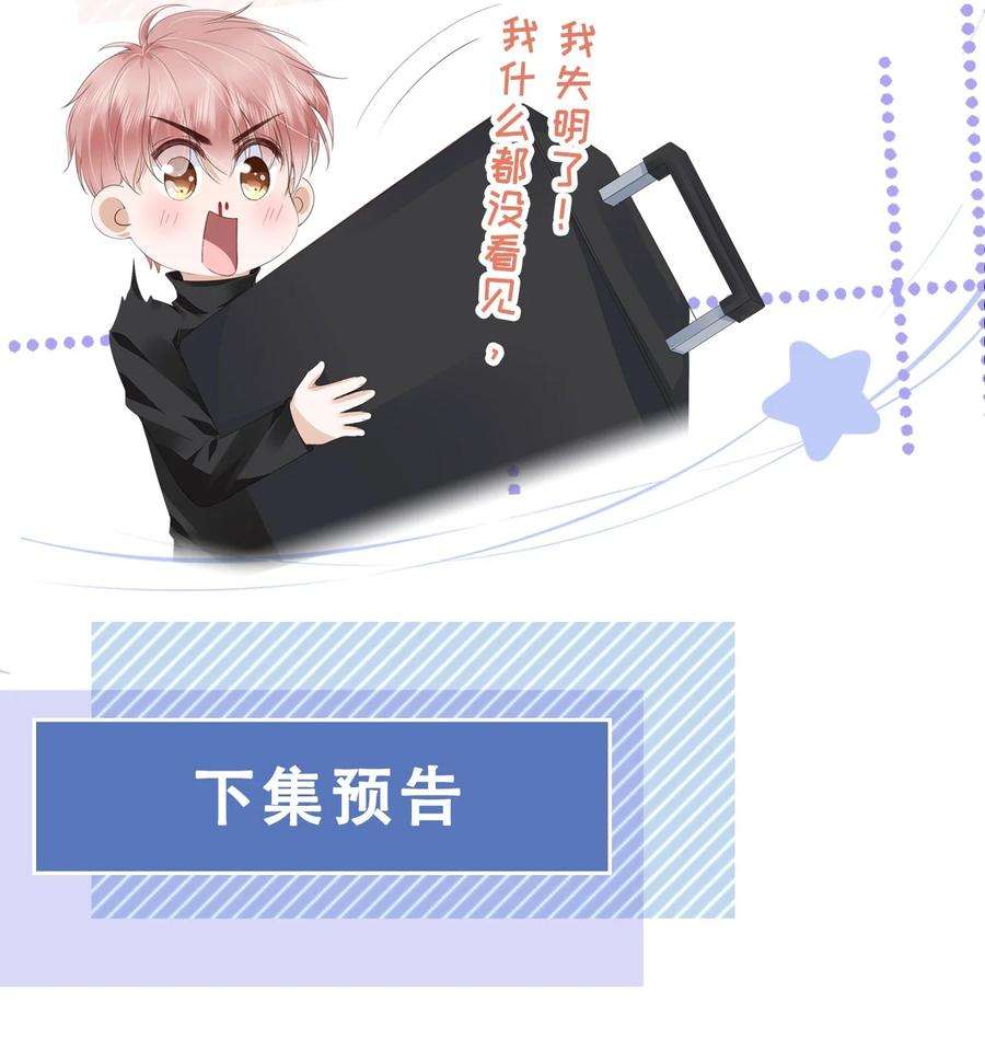 知彼041 我没有女朋友