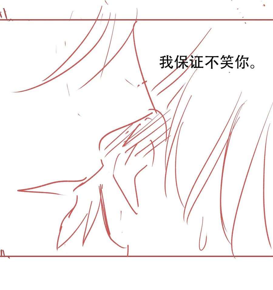 知彼041 我没有女朋友