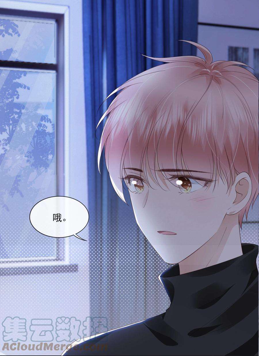 知彼041 我没有女朋友