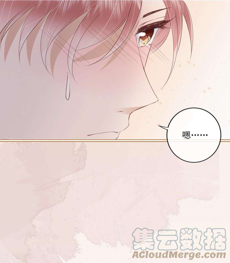 知彼042 一起睡吧