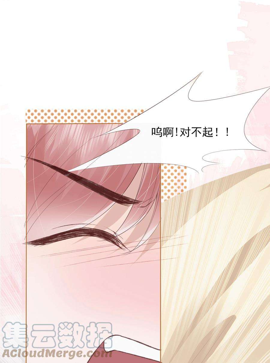 知彼042 一起睡吧